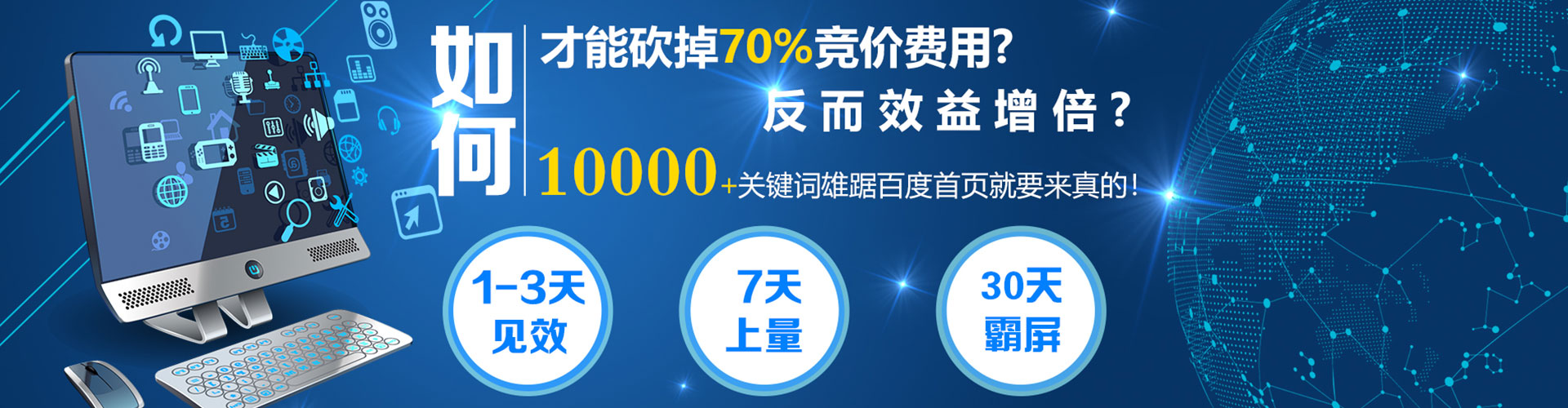 石台百度竞价排名