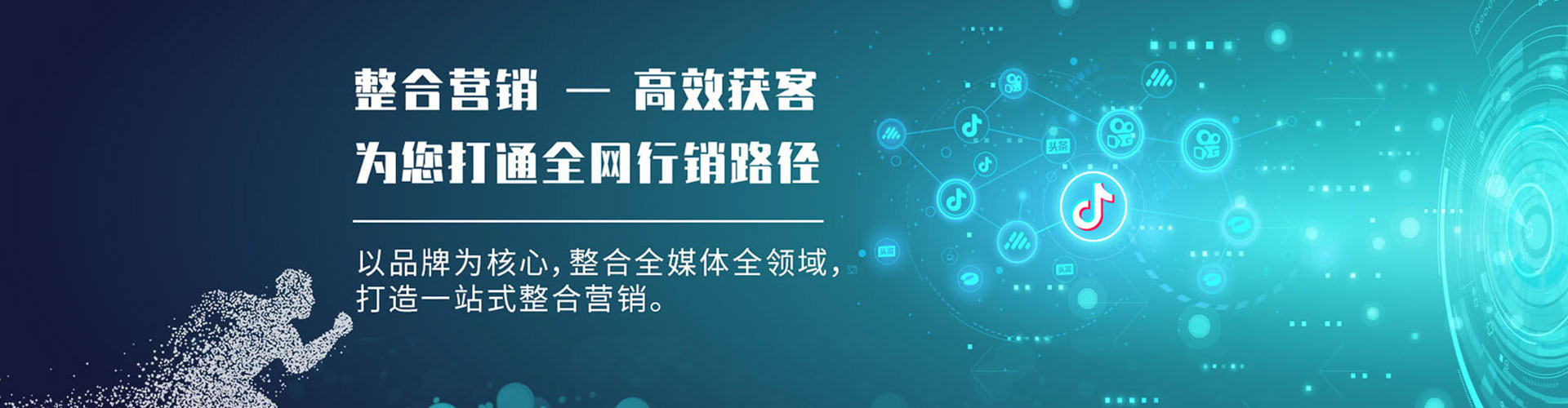 石台百度竞价赚钱