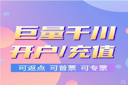 百度竞价广告开户全流程指南及效果显著案例分析