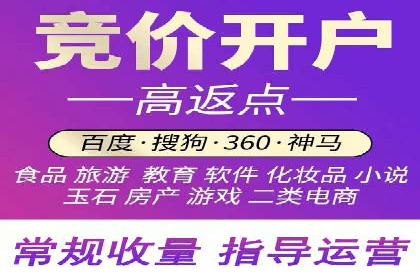 百度平台推广如何助力农产品销售？