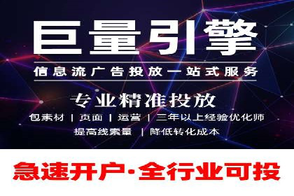 探索信息流广告投放公司的成功案例与经验