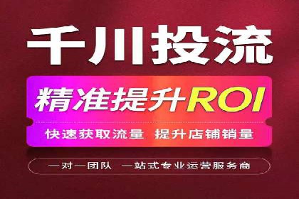 百度竞价排名案例：如何实现低成本高回报
